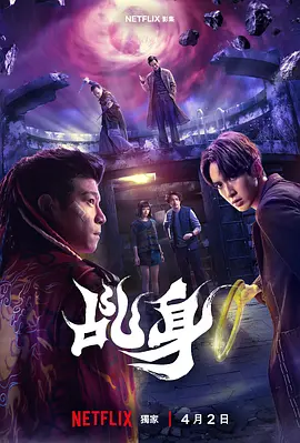 乩身封面图