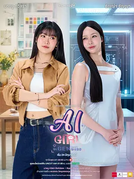 机器人女友封面图