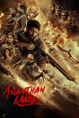 乱世杀局封面图